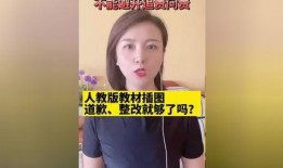 热点新闻爆料女主持人是谁,热点新闻爆料女主持人身份曝光