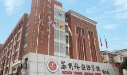 苏州学校爆料视频大全,揭秘校园生活点滴
