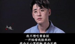 最新爆料张云雷视频播放,精彩瞬间引网友热议